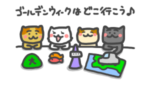 野々口会計事務所について 大阪飲食店開業支援センター